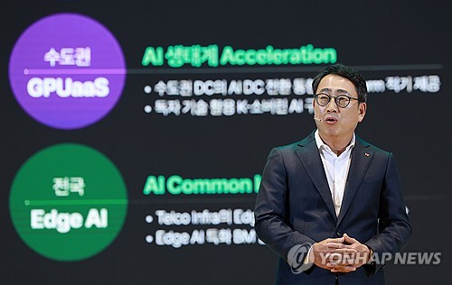 'SK AI 서밋 2024'에서 발표하는 유영상 SK텔레콤 사장