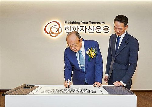 김승연 회장(왼쪽)과 김동원 사장