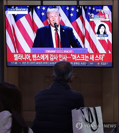 ING "美공화당 완벽 승리시 달러 장기간 강세"_최진우