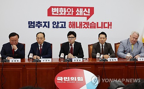 與 "반도체 R&D 인력, 주52시간 규제 완화 추진"_한종화