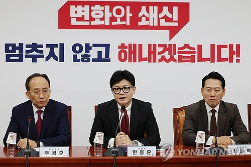 한동훈 "트럼프 당선 대단히 축하…한미 생산적 관계 확신"_한종화