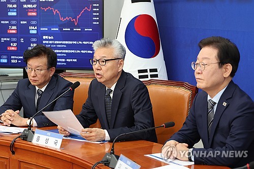 민주당, 지명직 최고위원에 '경제 전문가' 홍성국 임명_신윤우