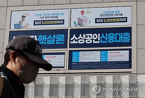 금융당국 "2금융권도 가계대출 관리계획 내라"…'풍선효과 차단'_이현정