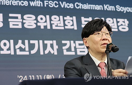 김소영 "해외 투자자와 공매도 제도개선 소통 지속할 것"_박경은