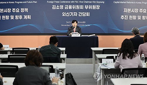 김소영 "내년 MSCI 편입 가능성 높아질 것…지적사항 개선 성과"_박경은