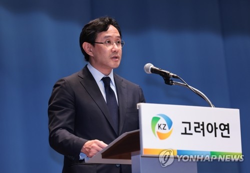 고려아연 임시주주총회 1월 23일 개최…경영권 분쟁 분수령_김학성