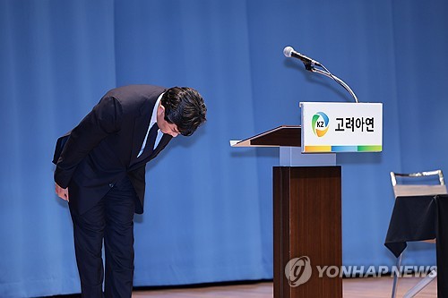 인사하는 최윤범 고려아연 회장