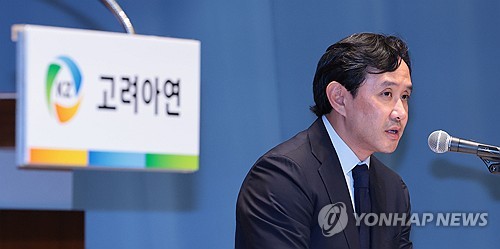 유증 배경 해명한 최윤범 "공개매수 뒤 시장상황 예측 못했다"_김학성