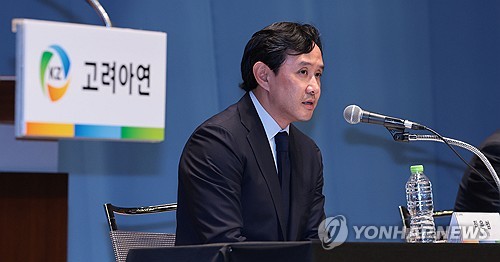 최윤범 고려아연 회장