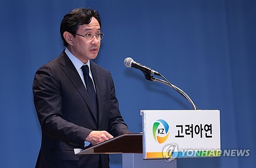 고려아연 최윤범 "의장직 내려놓고 이사회 독립성 강화"(종합)_김학성