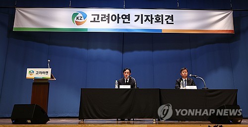 세계 최대 국부펀드, 고려아연 집중투표 '반대'…국민연금과 다른 판단_김학성