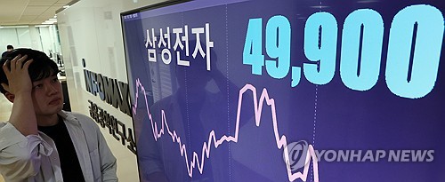 삼성전자 '4만전자'
