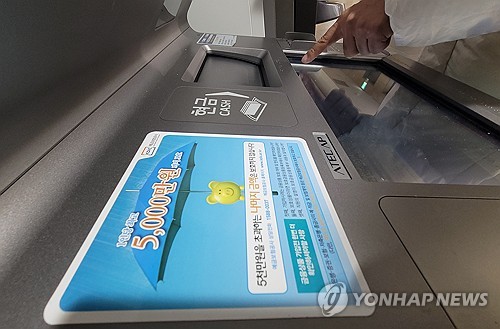 예금자보호한도 1억원으로 상향 법안, 정무위 전체회의 통과_한종화