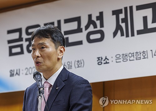 이복현 "임종룡 재임 기간에도 전 회장 친인척 불법대출 확인"_윤슬기