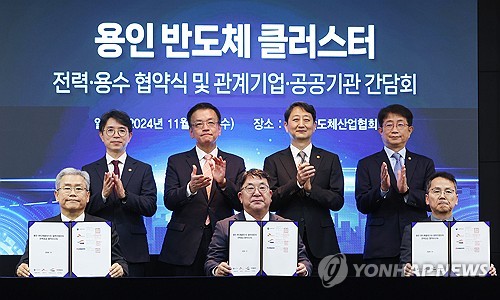용인 반도체 클러스터, 변전소·하수재활용으로 비용 절감_이효지