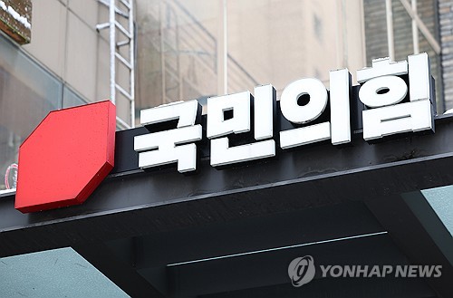 與 "트럼프발 관세전쟁, 국익 위한 야당 초당적 협력 기대"_한종화