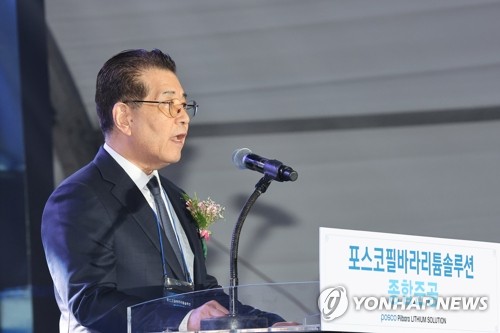 포스코홀딩스, 밸류업 공개…자사주 6% 소각·2.3조 현금배당_김경림