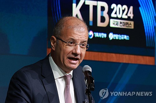 연합인포맥스 KTB 국제 컨퍼런스 개최
