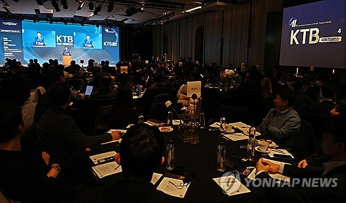 KTB컨퍼런스 "내년 야간 국채선물 개장…韓국채 매력적 투자처"(종합)_정선영