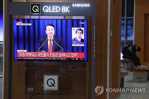 비상계엄 선포…거래소 "내일 장 운영여부 미정"_온다예