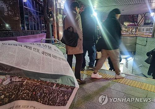 계엄사태 기업 경영에도 악영향 우려…재계, 긴급회의로 후속 상황 주시_김경림