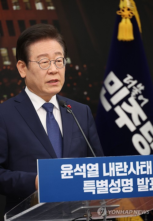 이재명 "한동훈 '尹직무정지 동의' 다행…만나서 논의하자"_한종화