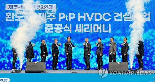 LS전선, 완도-제주 90㎞ 해상 연결…국내 유일 HVDC 상용화_최정우