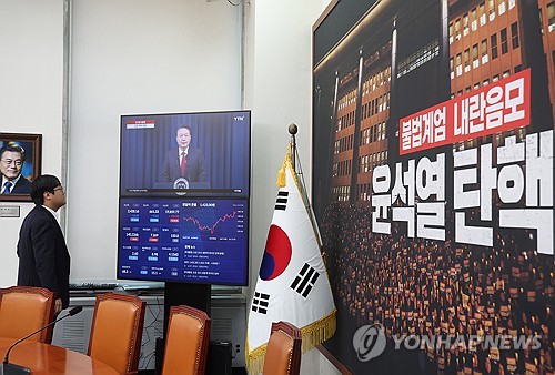 민주 "대통령직 유지 인정할 수 없어…즉각적 사퇴가 유일한 해답"_한종화