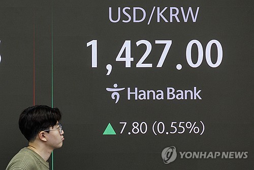 한국 정치 불안, 외환시장에 그대로 반영