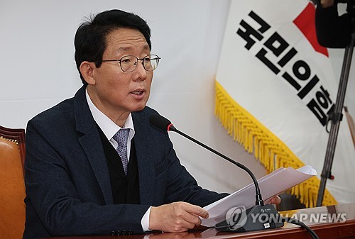 與 "민주 독단적 예산안 처리에 깊은 유감…위기 대응력 상실 책임져야"_한종화