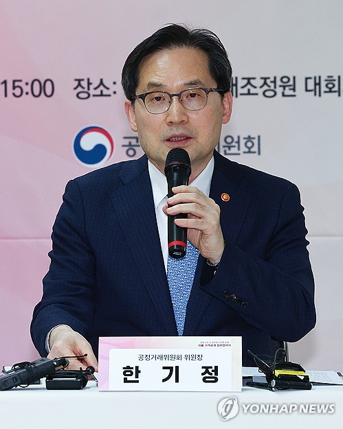 한기정 "대한항공, 6월 중순까지 마일리지 통합방안 마련해달라"_김용갑