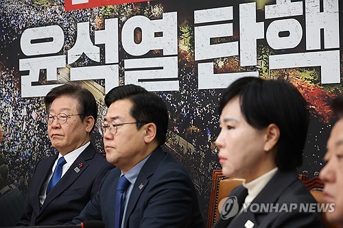 민주 "尹담화, 소름 끼쳐…與 '탄핵 찬성' 당론 채택하라"_한종화