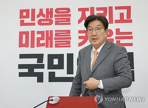 권성동 "탄핵 부결된다고 경제 붕괴하지 않는다 생각"_한종화