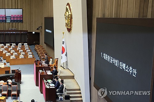 [탄핵안 가결] 서울채권시장 "불확실성 완화…추경 등 재정부담 우려"_윤은별