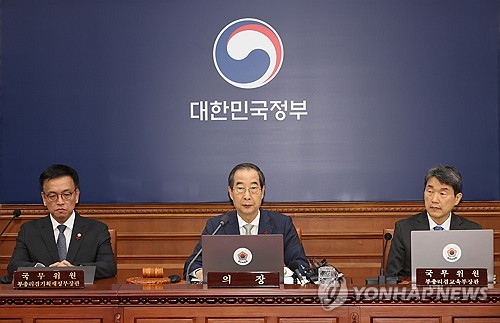 한덕수 "'2025년 경방'에 일관된 정책 담겨야…경제부총리가 챙겨달라"_한종화