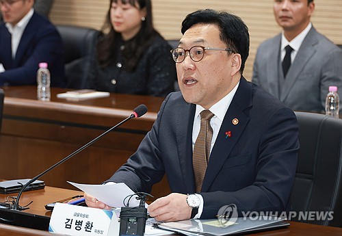 김병환 "은행 건전성 부담 경감해 기업금융 확대 지원"_정원