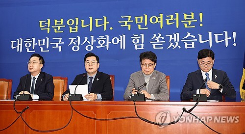 민주 "韓대행, 헌재재판관 임명 안하면 이르면 오늘 오후 탄핵안 발의"_한종화