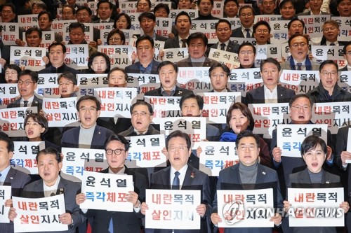민주 "최상목, 헌법재판관 즉시 임명해야"_한종화