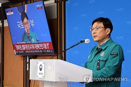 국토부 "보잉 737-800 기종 전수 특별점검…참사기도 조사 착수"_윤영숙