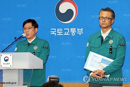 국토부 "美 합동 조사관 8명 현장 출동…보잉 측 4명 참여"_윤영숙