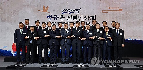 금융권 신년인사회 '차분·엄숙'…"위기 극복에 버팀목 되자"_이현정