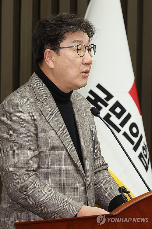 권성동 "공수처 무리한 수사 중단하고 경찰에 이관하라"_한종화