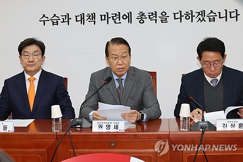권영세, 트럼프에 취임 축하 서한…"한미 동맹 강화 희망"_한종화