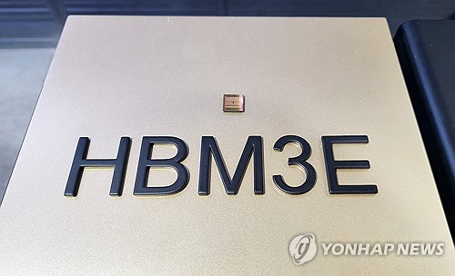 SK 하이닉스의 세계 최초 16단 HBM3E