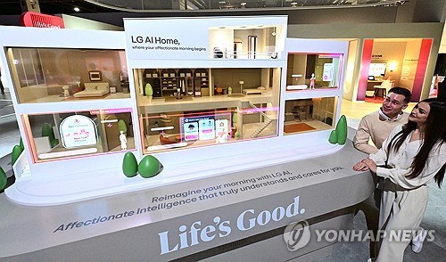 LG전자, CES 2025서 AI홈 존 선보여