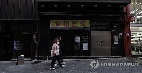KDI, '경기 하방 위험 증대' 경고…"소비심리 급격히 위축"_박준형