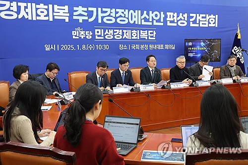 민주 "추경, 적자국채 발행해 20조 출발선으로 단계별 편성"_한종화