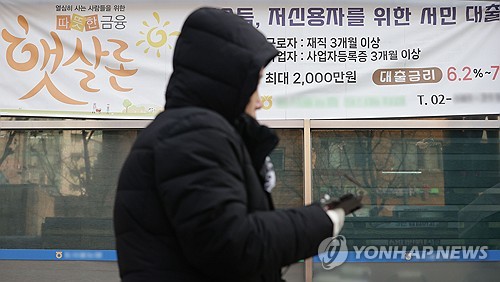 캐피탈사도 햇살론 시장 뛰어든다…가계대출 규제 대응 움직임_허동규