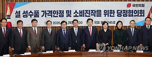 당정 "배추·사과 등 16대 성수품 공급 1.5배 확대"_한종화