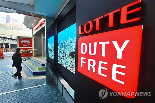 롯데면세점, 2Q 흑자전환…"中 보따리상 수수료 줄여"_김용갑